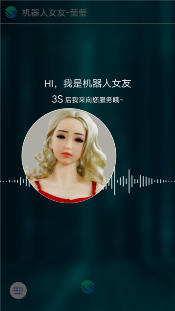机器人伴侣