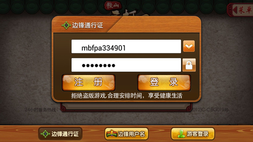 上海斗地主弈棋耍大牌手机版