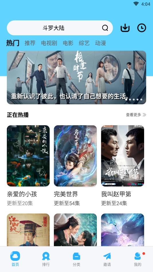 努努影院官网网页版进入app