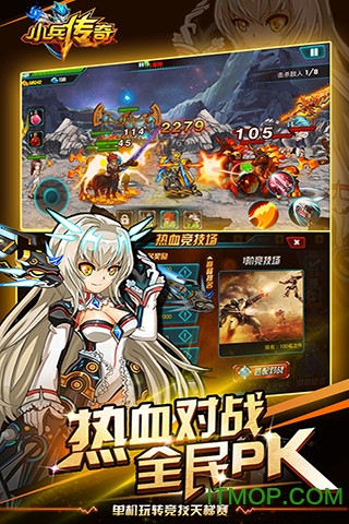 小兵传奇星战王2026最新官方版