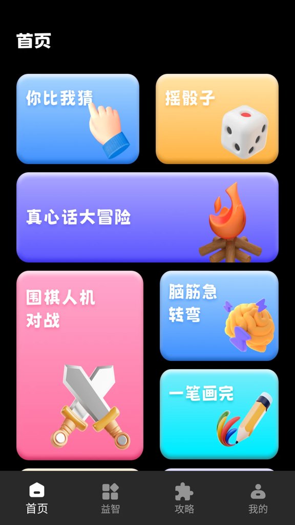 222开心乐园