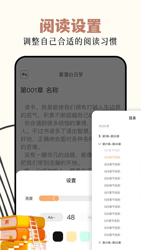 读书阁