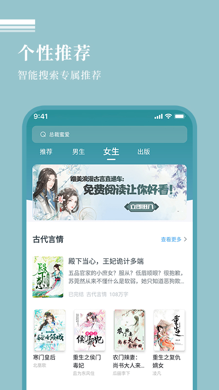 万能阅读器小说官方免费下载