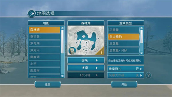 冰钓大师无限金币版下载v1.0.21 冰钓大师无限金币版下载v1.0.21