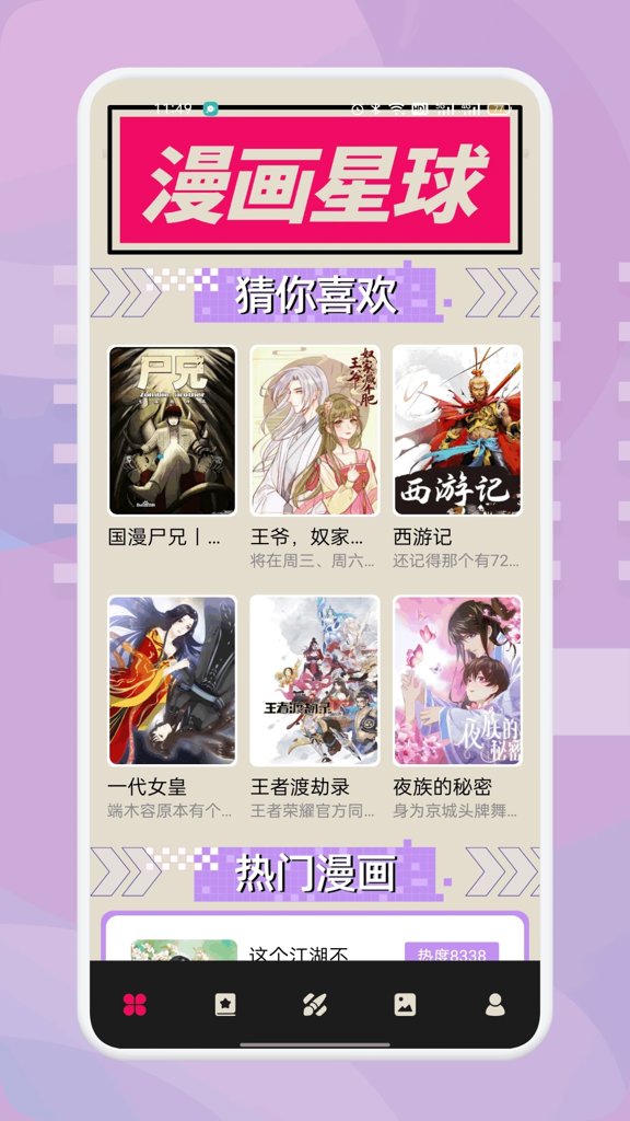 囧次元2 囧次元2