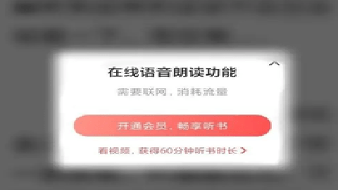 阅友免费小说 5.1.1.2 安卓版