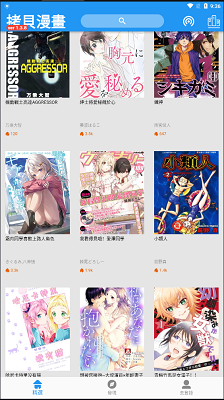 拷贝漫画正版官网版 拷贝漫画正版官网版