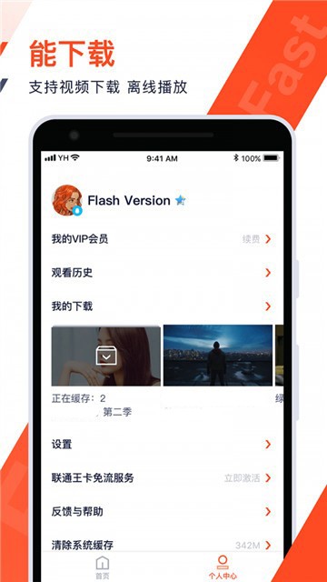 汤姆影视手机版