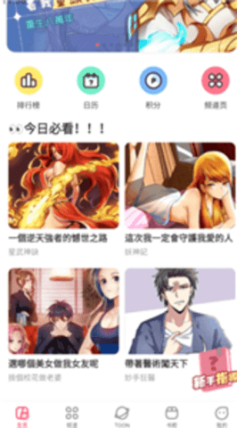 acfan下载免费版手机免费版下载