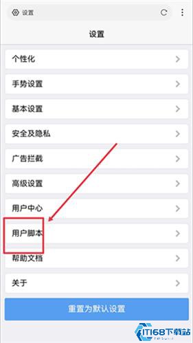 X浏览器极速版