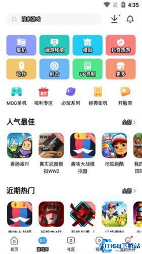 光环助手oppo版