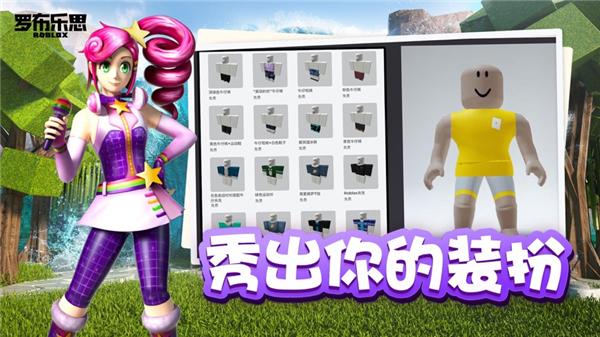 罗布乐思doors下载安装(Roblox)
