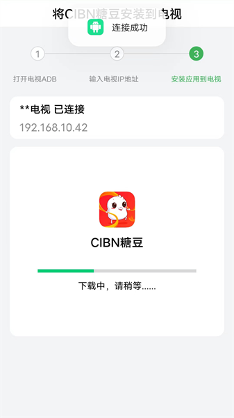 野草助手官网apk安装包官网版