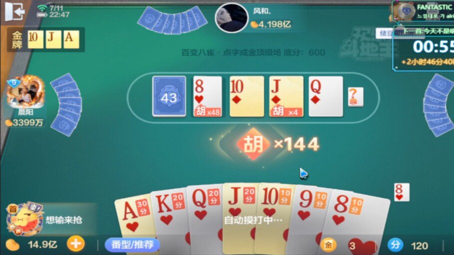 鱼扑克app官方入口