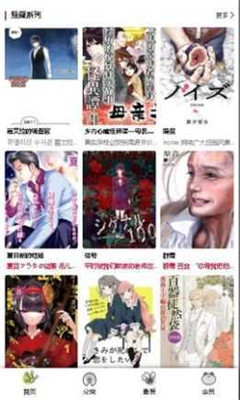 漫蛙官方版免费版