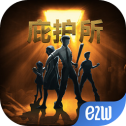 庇护所汉化版下载v1.0