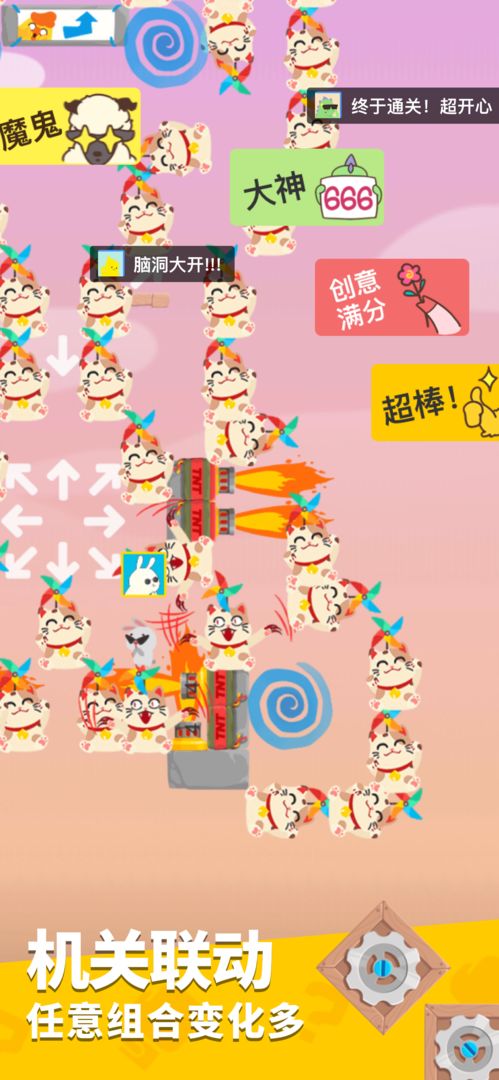 生肖派对 官方正版