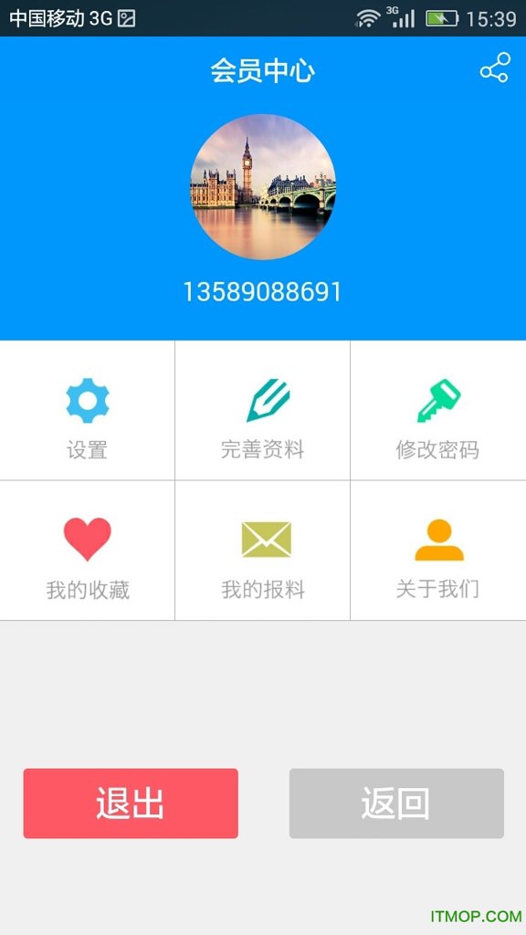 新视中