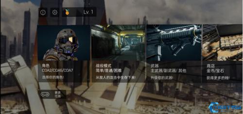 死亡地带