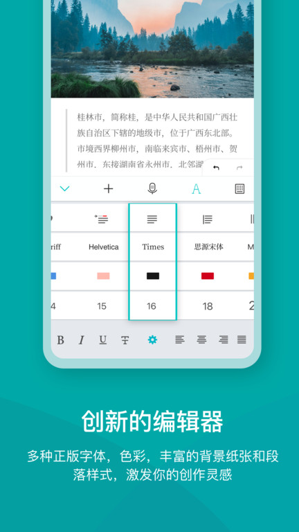 Zine(图文排版app)