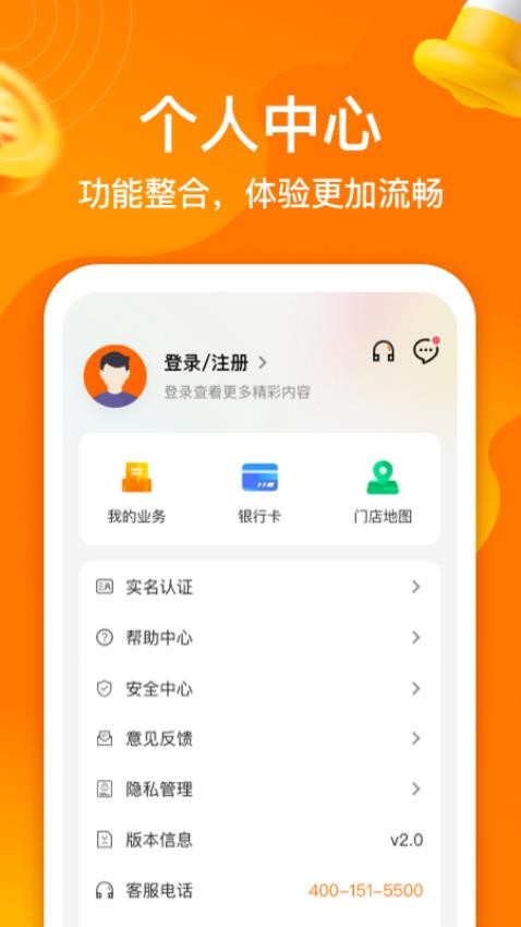 阳光闪贷保