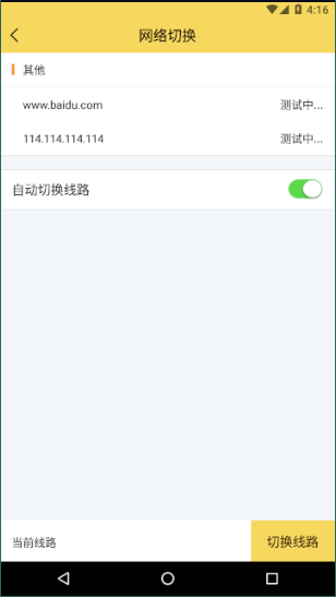 韵镖侠