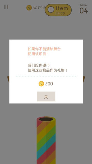 Noodle游戏