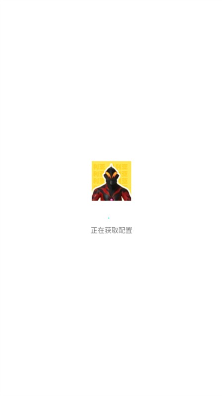 贝利亚语音盒子安卓版