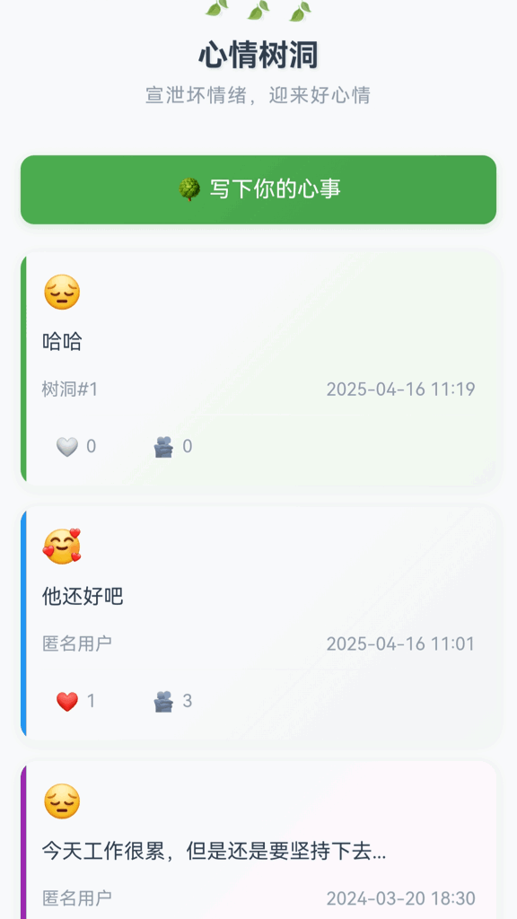 挪不动了