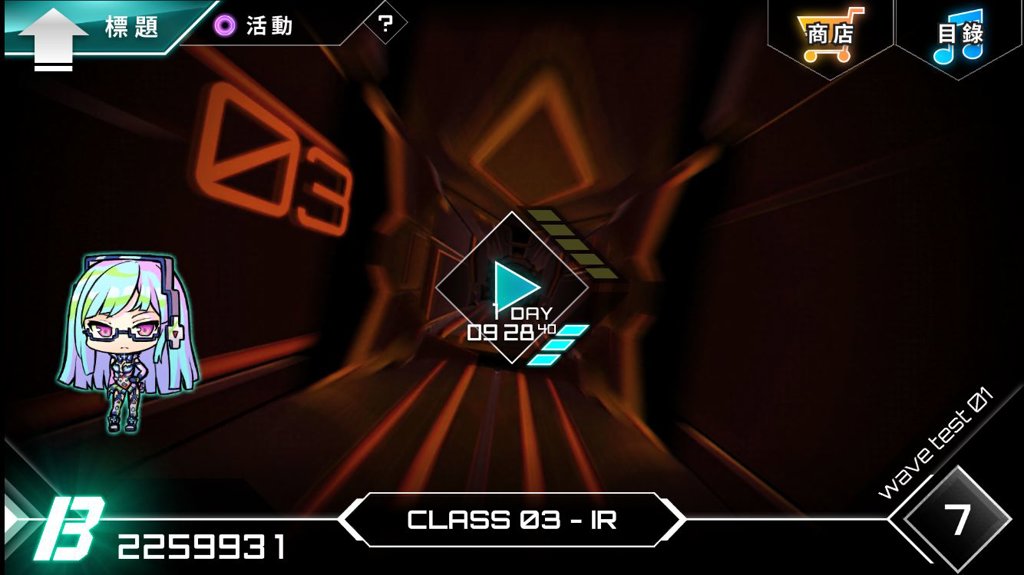 音游Dynamix手机版