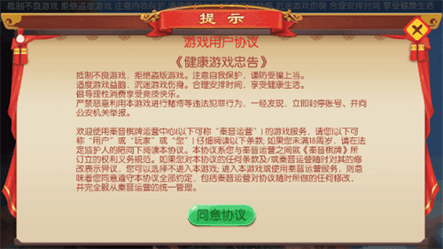 山水云南麻将昆明麻将下载