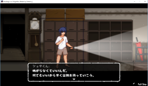 放课后的小屋免费版