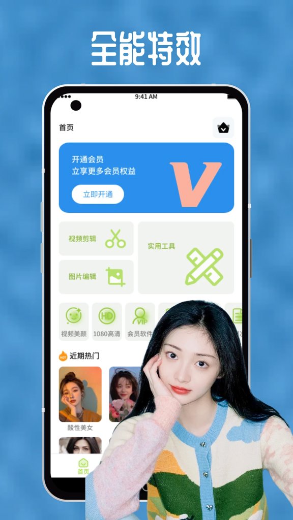 向日葵视频无限次数app最新版