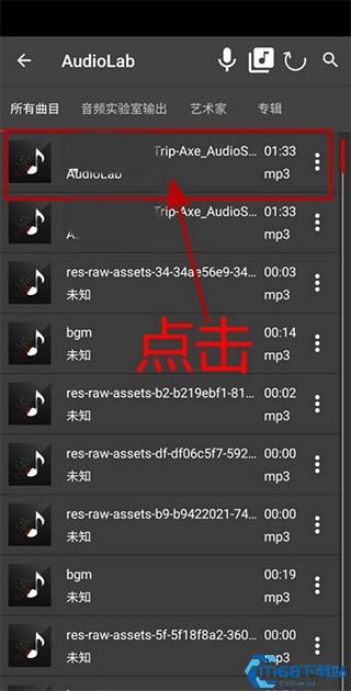 AUDIOLAD导入音乐的方法
