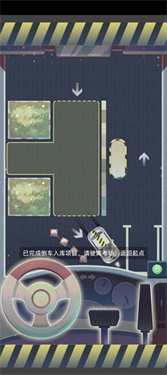 当代人生最新版本下载v1.9.2