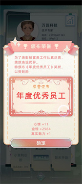 当代人生最新版本下载v1.9.2