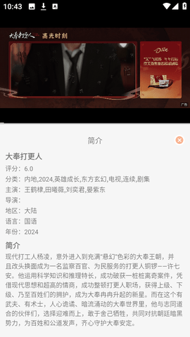 星空影视app