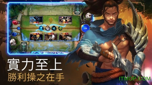 英雄联盟符文之地手游