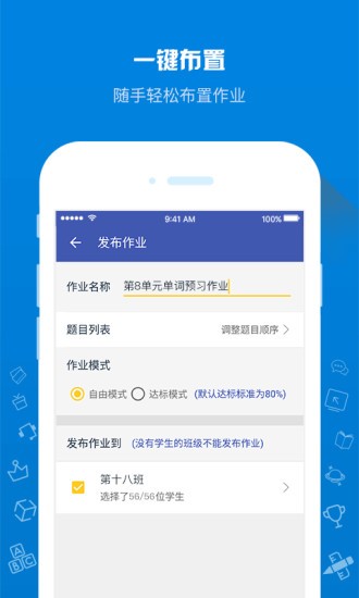 在线助教老师 在线助教老师