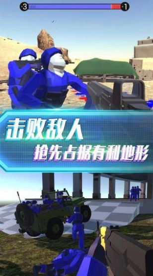 抢滩登陆战3D游戏下载安装