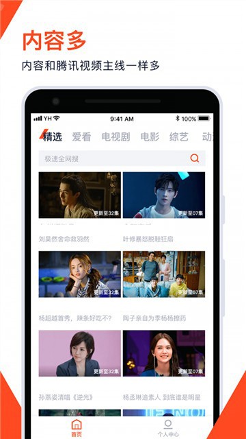 汤姆影视手机版