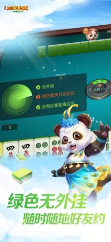 觉醒棋牌s大厅新版本