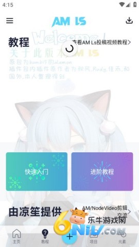 amls正版