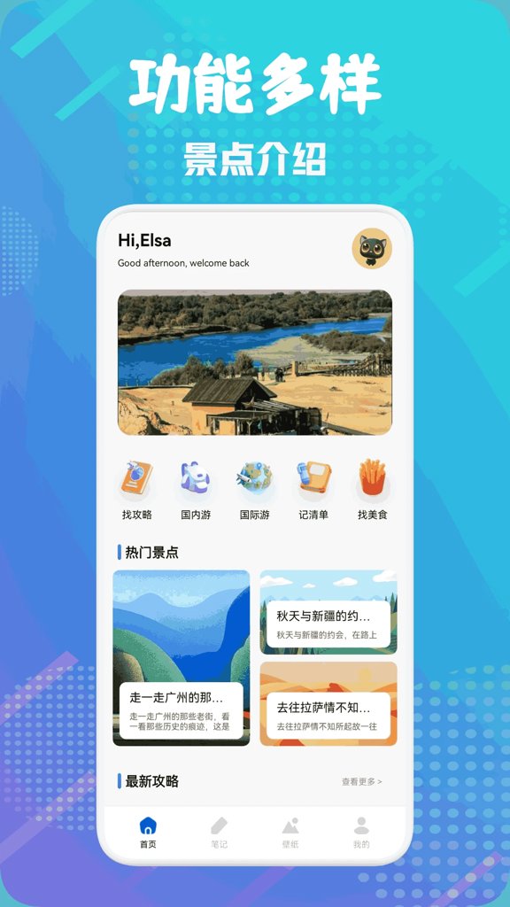 新世界狂欢蜜话全cg高清版