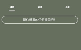 喵喵动漫