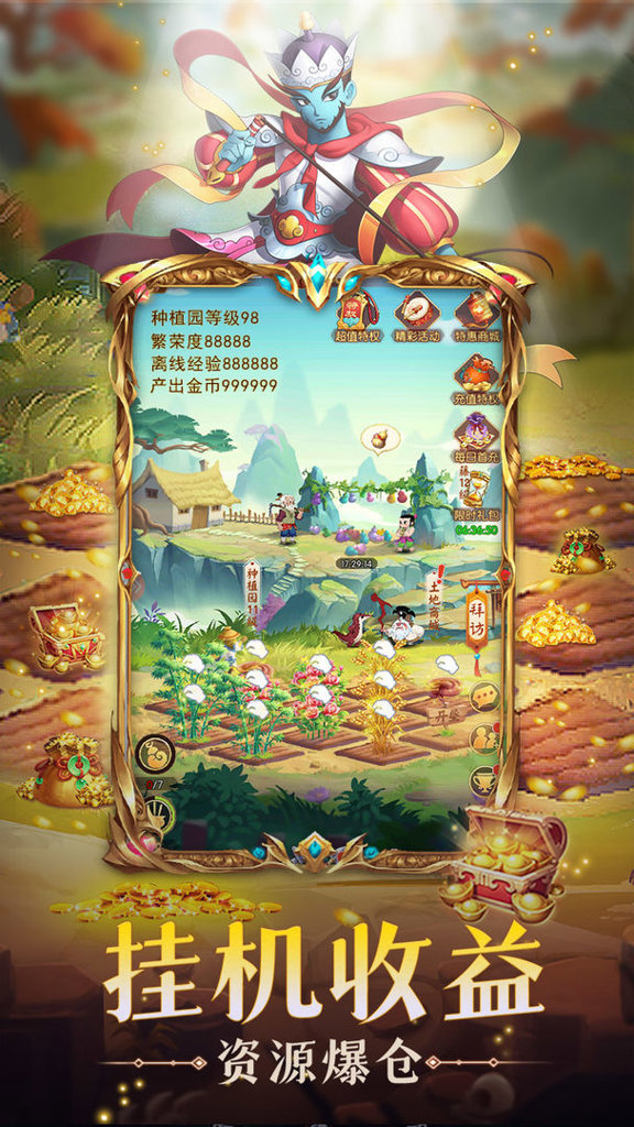 葫芦娃