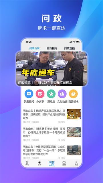 闪电体育 闪电体育