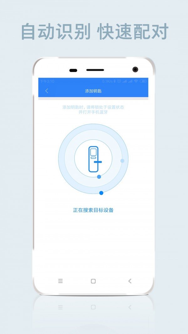 智远app官方版