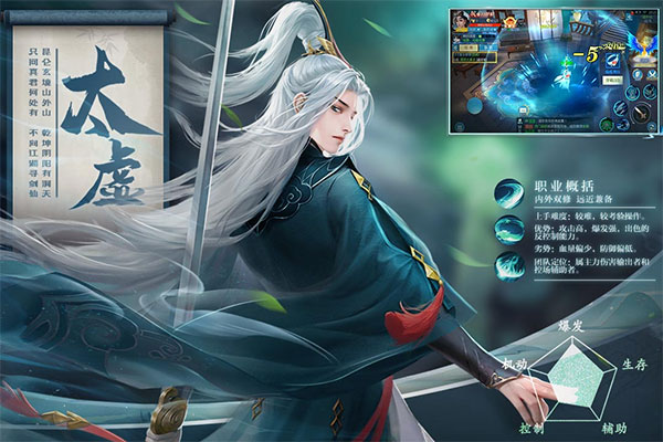 五行降妖师vivo版