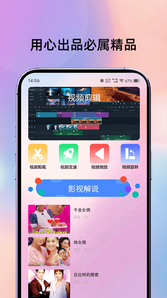 电影猎手官网入口在线观看软件